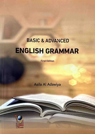 صورة Basic & Advanced English Grammar